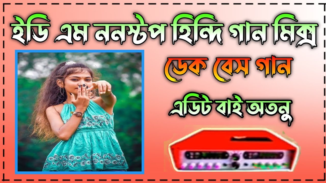 🐯 2025 New Matal Dance Hindi Edm Mix Dj Song 💕 High Bass Dj Song 💃 Nonstop Hindi Matal Dance Song 😎