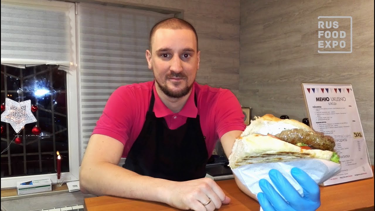 Сербский стрит фуд UKUSNO в Санкт-Петербурге