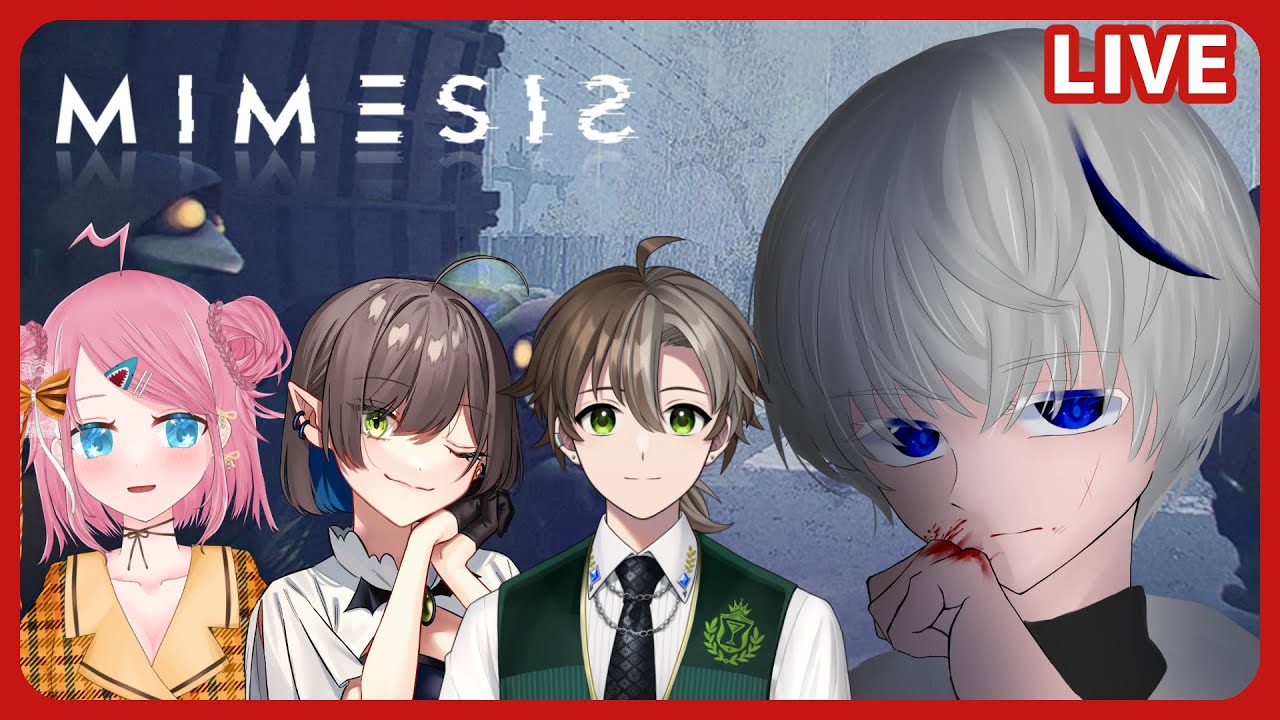 【コラボ配信】俺らの中に偽物がいるらしい... （＃MIMESIS)