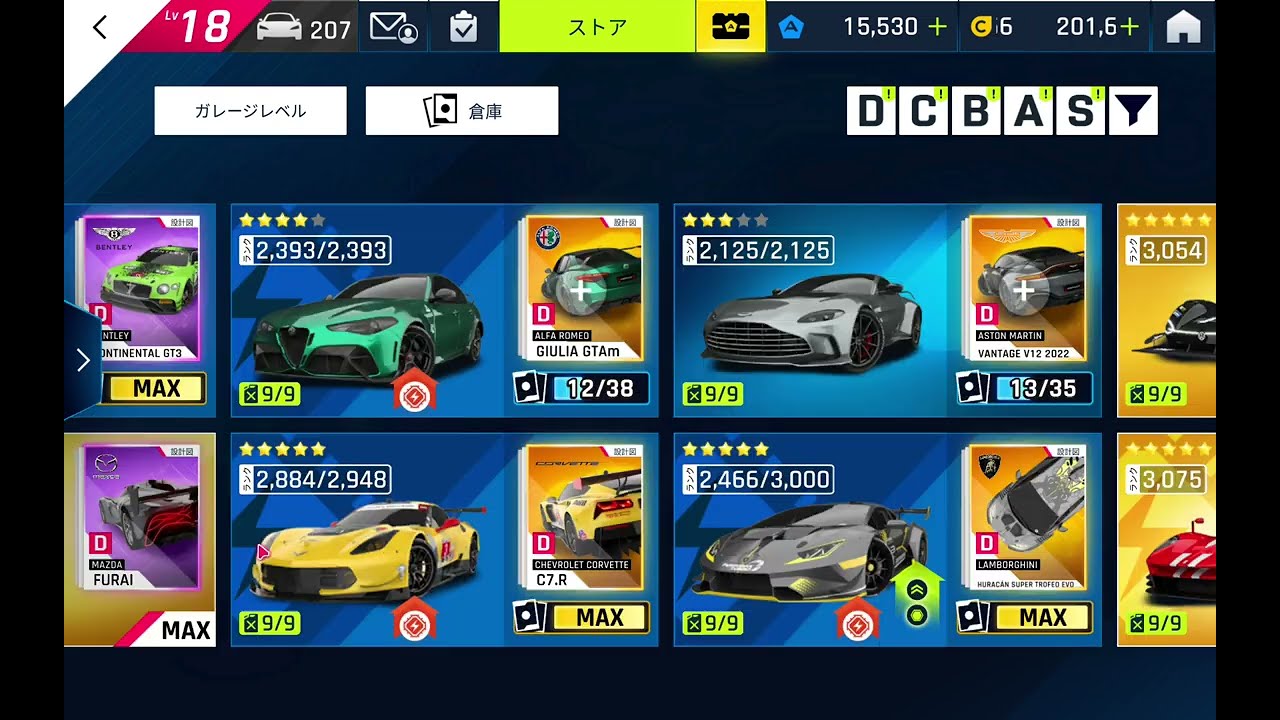 ASPHALT9、SUPERCHARGED SUMMER 2 SEASON終了
