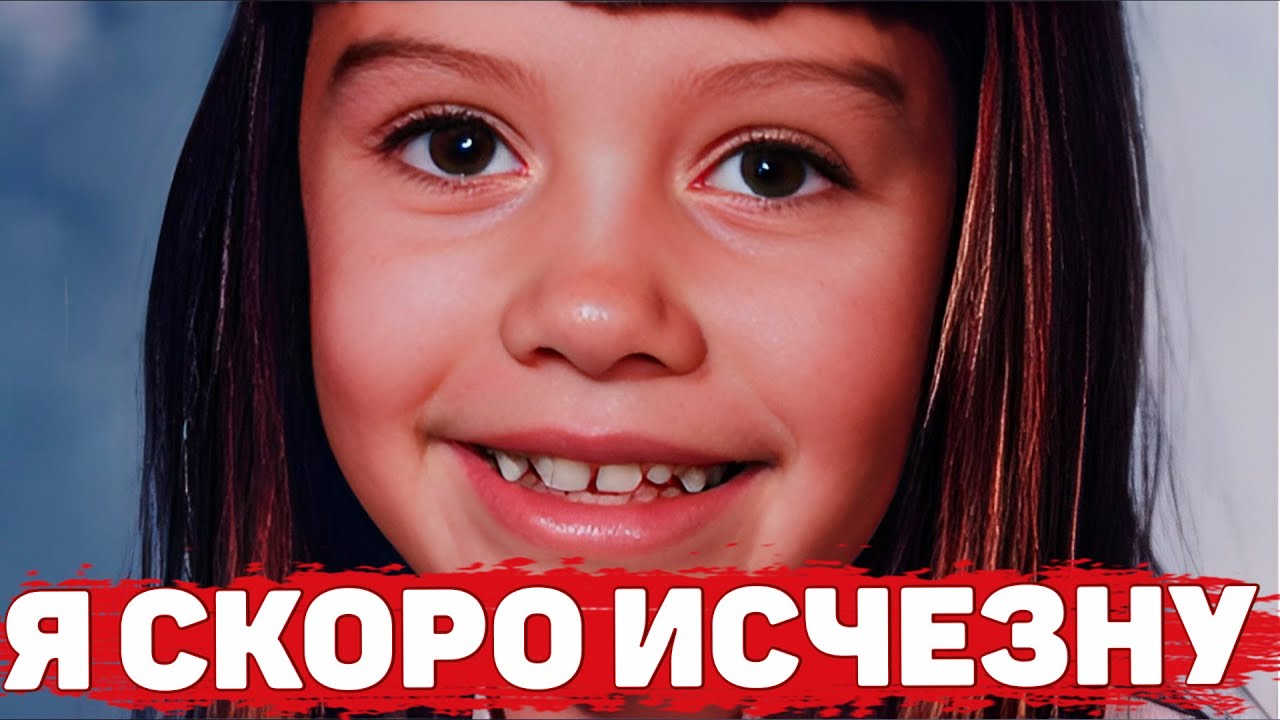 Я СКОРО ИСЧЕЗНУ. Загадочное исчезновение Николь Морин | Неразгаданные тайны