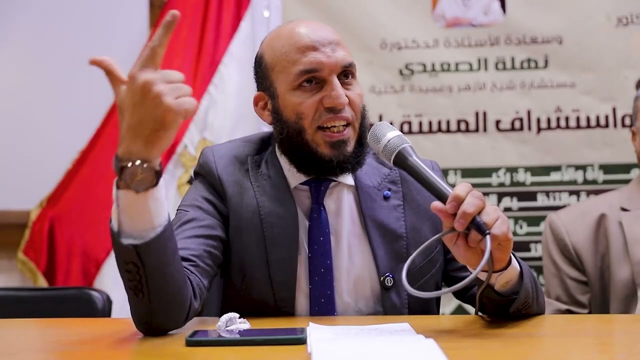 محاضرة بعنوان: كيف انطلقت الحضارة الإسلامية من نور العقيدة.. رؤية تاريخية أ.د/ محمود أبو طه
