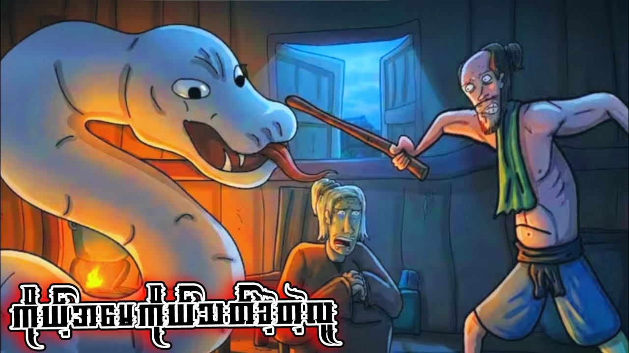 EP.2ပြီး ကိုယ့်အမေကိုယ်သတ်ခဲ့တဲ့လူ  စံလုံး၏ ဘဝသင်ခန်းစာယူကြစို့ရှင့် ZNK Cartoon. Myanmar. 