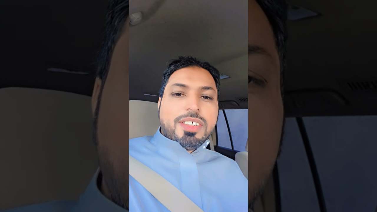 حقيقة العين 