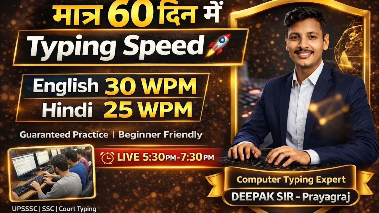 Deepak typist is live