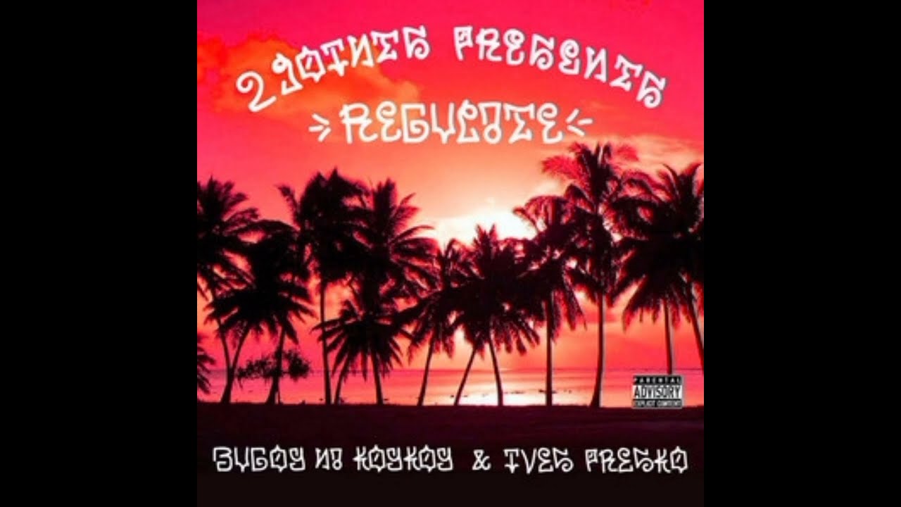 Bugoy na Koykoy - Regulate (Mixtape)