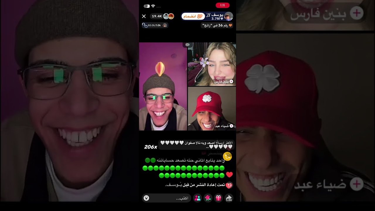 بث يوسف لاز قبل اسبوع 🆕 