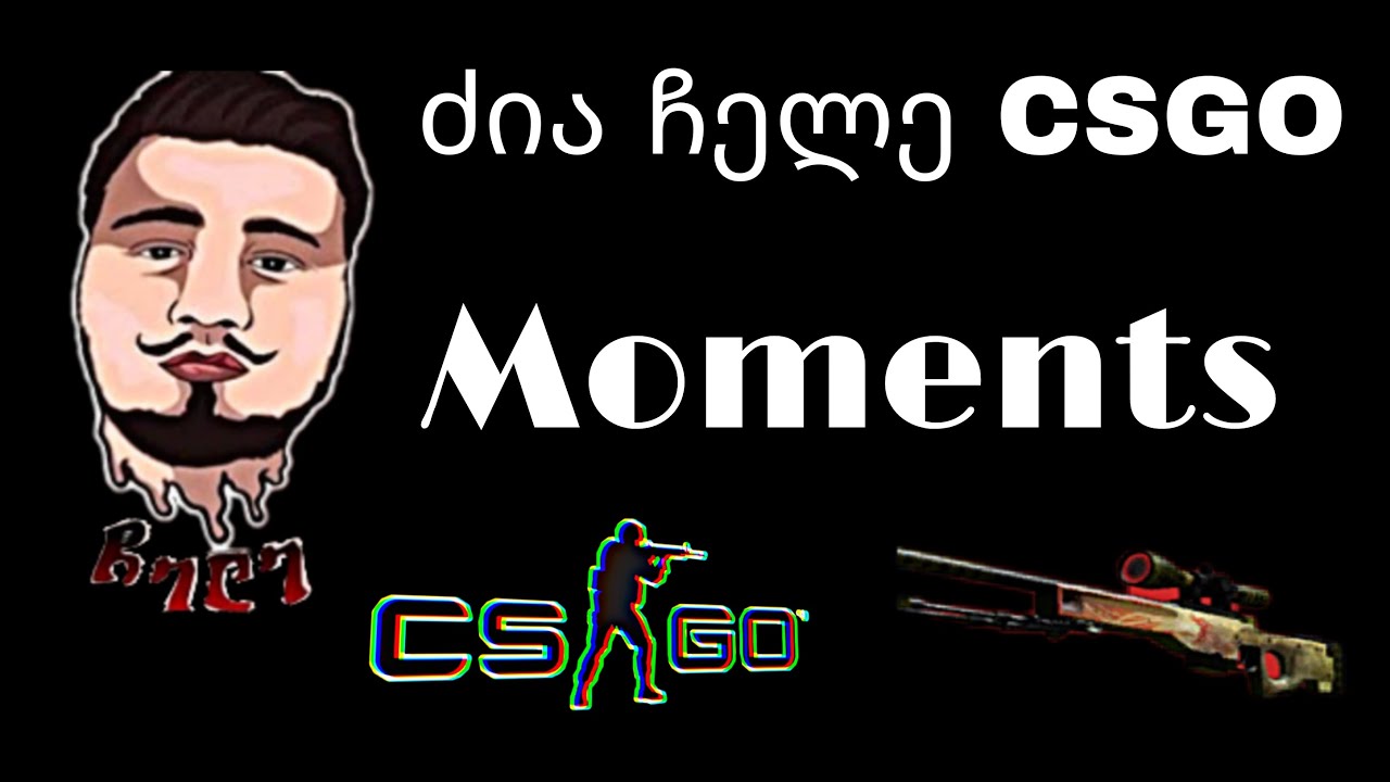 ძია ჩელე CSGO Moments (შაურმა) @UncleChele @fkSCSGO @neaglecsgo4048