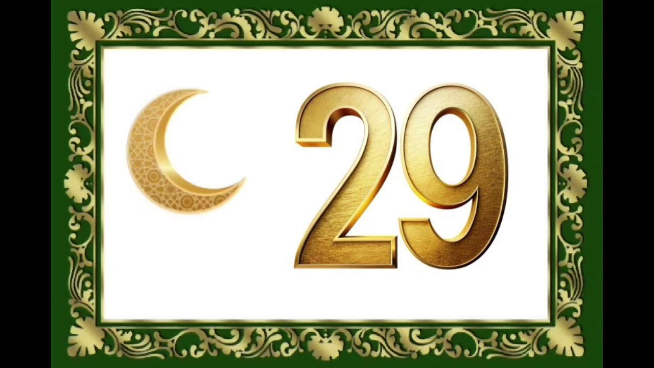 مسابقة رمضان ..كل يوم سؤال: الحلقة 29