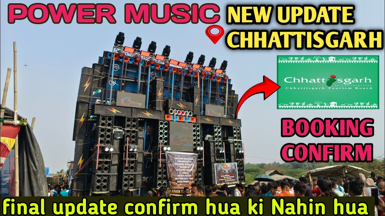 POWER MUSIC NEW UPDATE CHHATTISGARH BOOKING HUA KI NAHIN FULL UPDATE 
