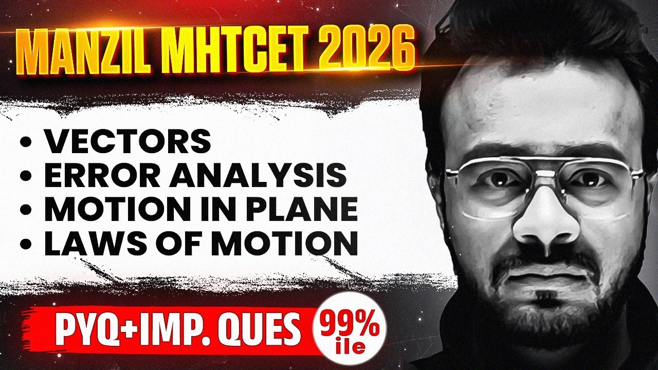 🎯 Physics IMP Question & PYQ's |  Manzil MHTCET 2026 | #mhtcet2026