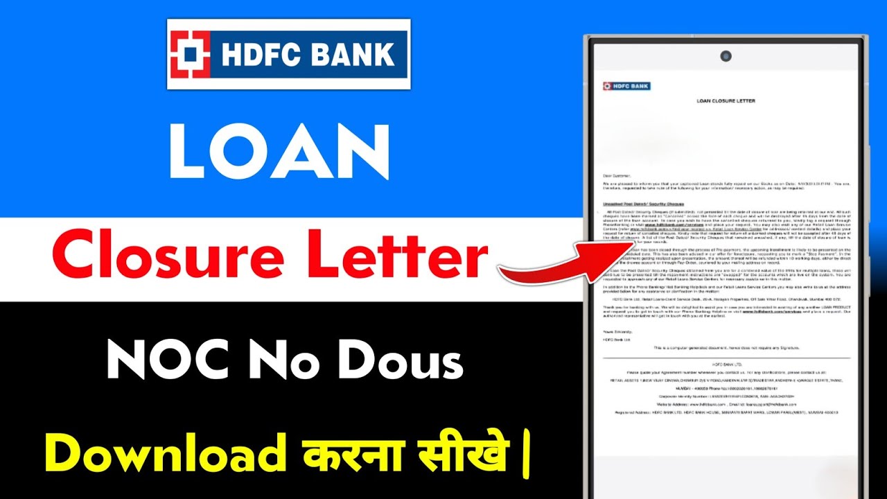 Hdfc bank Loan Closure Letter Noc Kaise Nikale 2025 | hdfc bank loan noc download kaise kare 2025