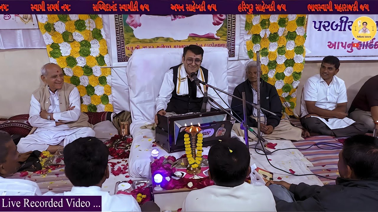 સત્તસંગ V09Tx/221225 