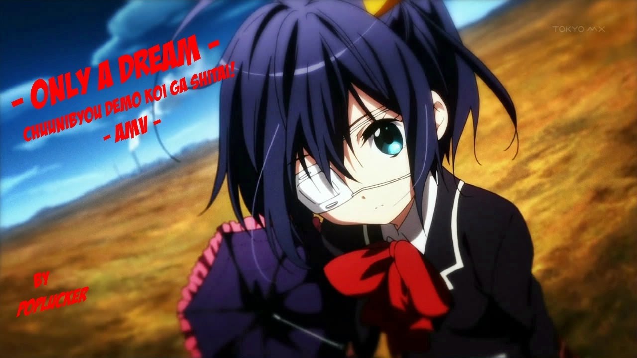 【Only a Dream】Chuunibyou Demo Koi Ga Shitai! -AMV-