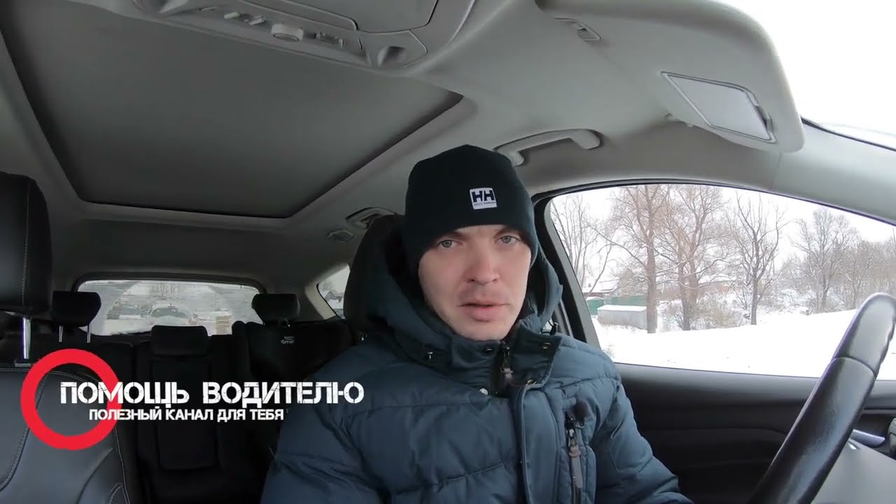 Утром после снега стекло будет чистым если делать так