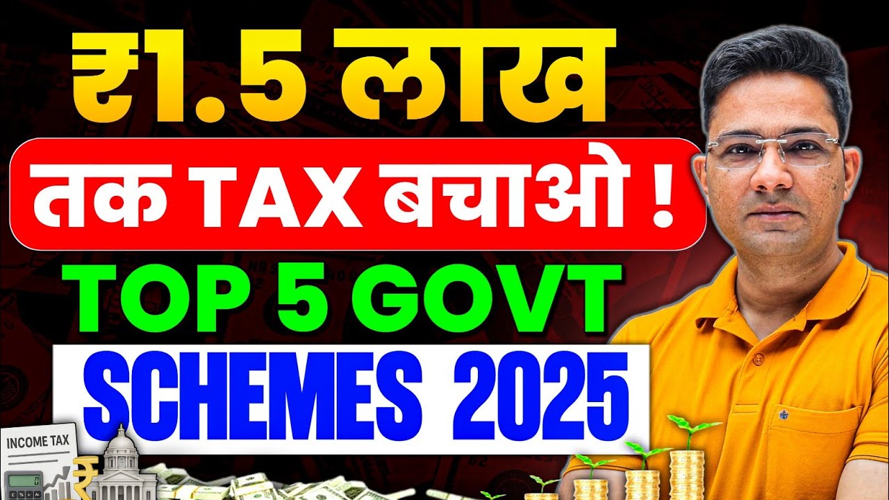 Top 5 Government Investment Schemes 2025 &ndash; Safe Returns & Tax Saving Options for Middle-Class