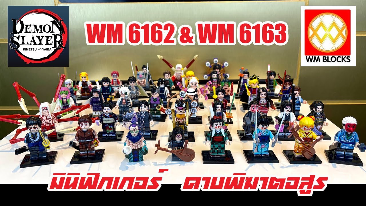 Обзор минифигурки «Убийца демонов» WM BLOCKS WM6162 и WM6163
