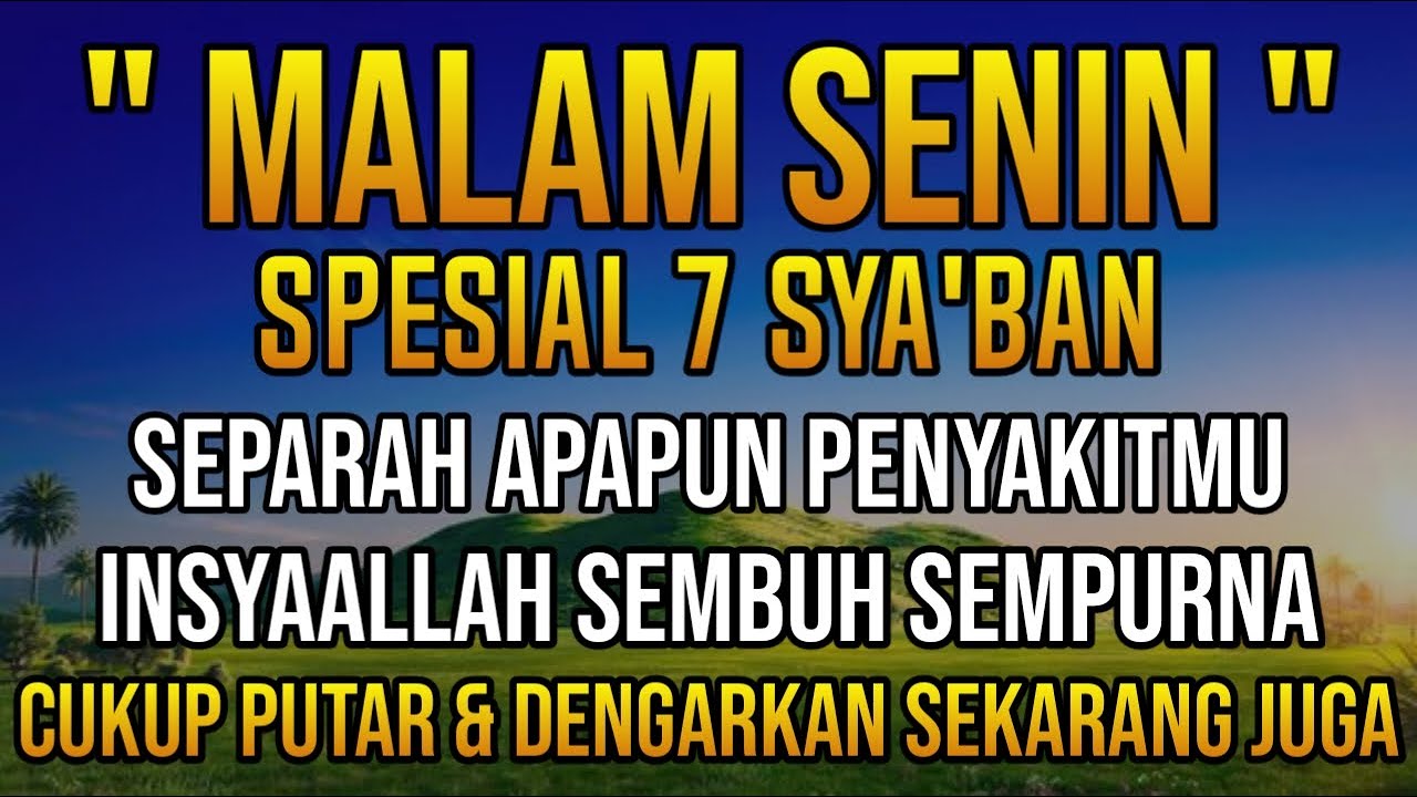 AYAT RUQYAH NABI AYUB AS 🤲  INSYAALLAH S4 K1T DITUBUHMU S3M BUH AYAT RUQYAH DIRI AL - AMIN DOA‼️