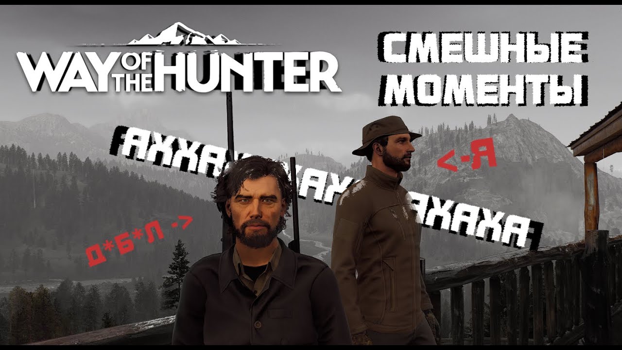СМЕШНЫЕ МОМЕНТЫ AWOTH