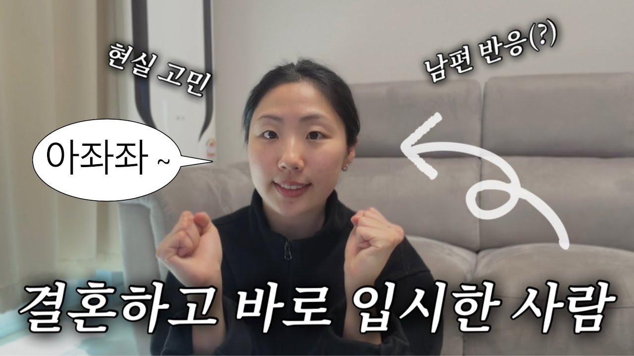 상황이 그대를 망설이게 한다면 ...⭐️ | 결혼하고 바로 연영과 입시한 사람