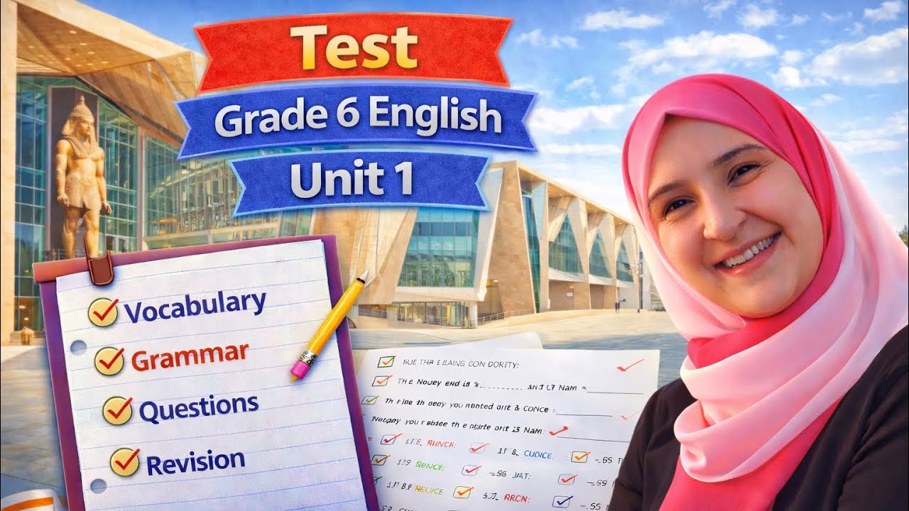 Test Unit 1 | Grade 6 English | Full Revision 