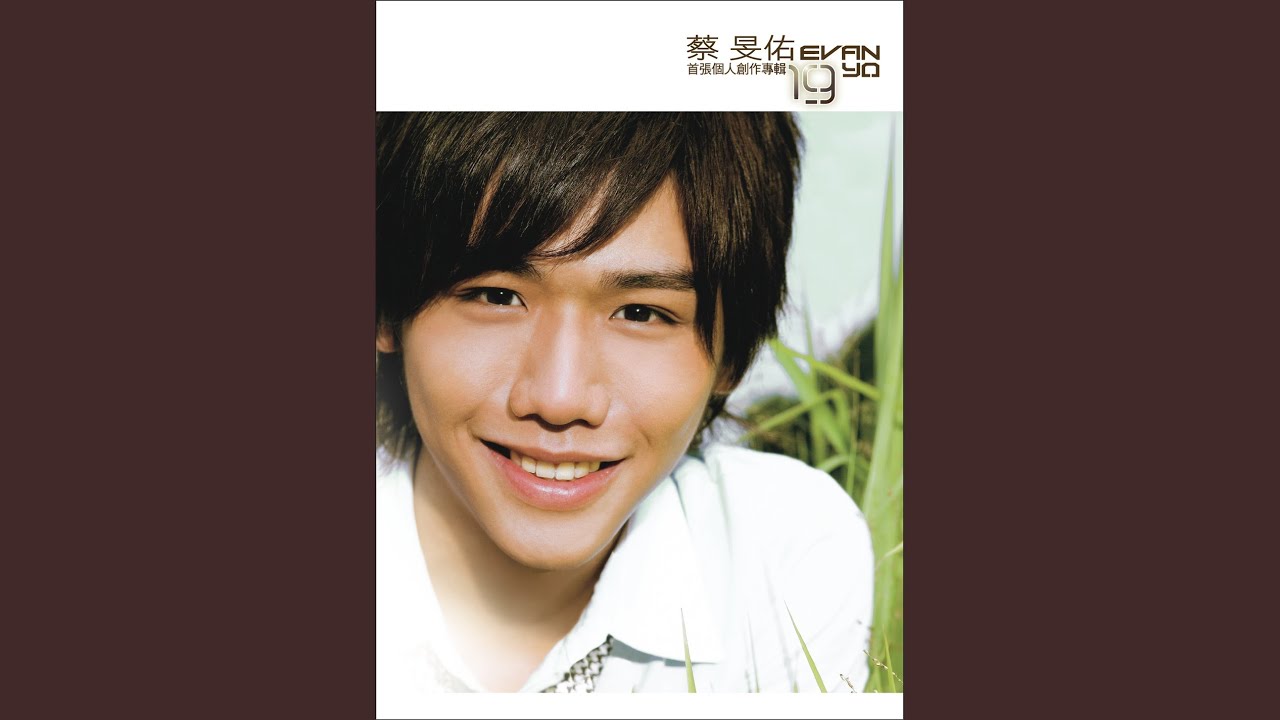 Wo Ke Yi