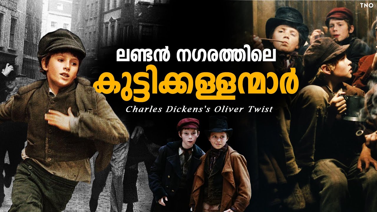 ഒരിക്കലെങ്കിലും കേട്ടിരിക്കേണ്ട ഒലിവർ ട്വിസ്റ്റിന്റെ കഥ | Oliver twist 2006 Explained  The Night Owl
