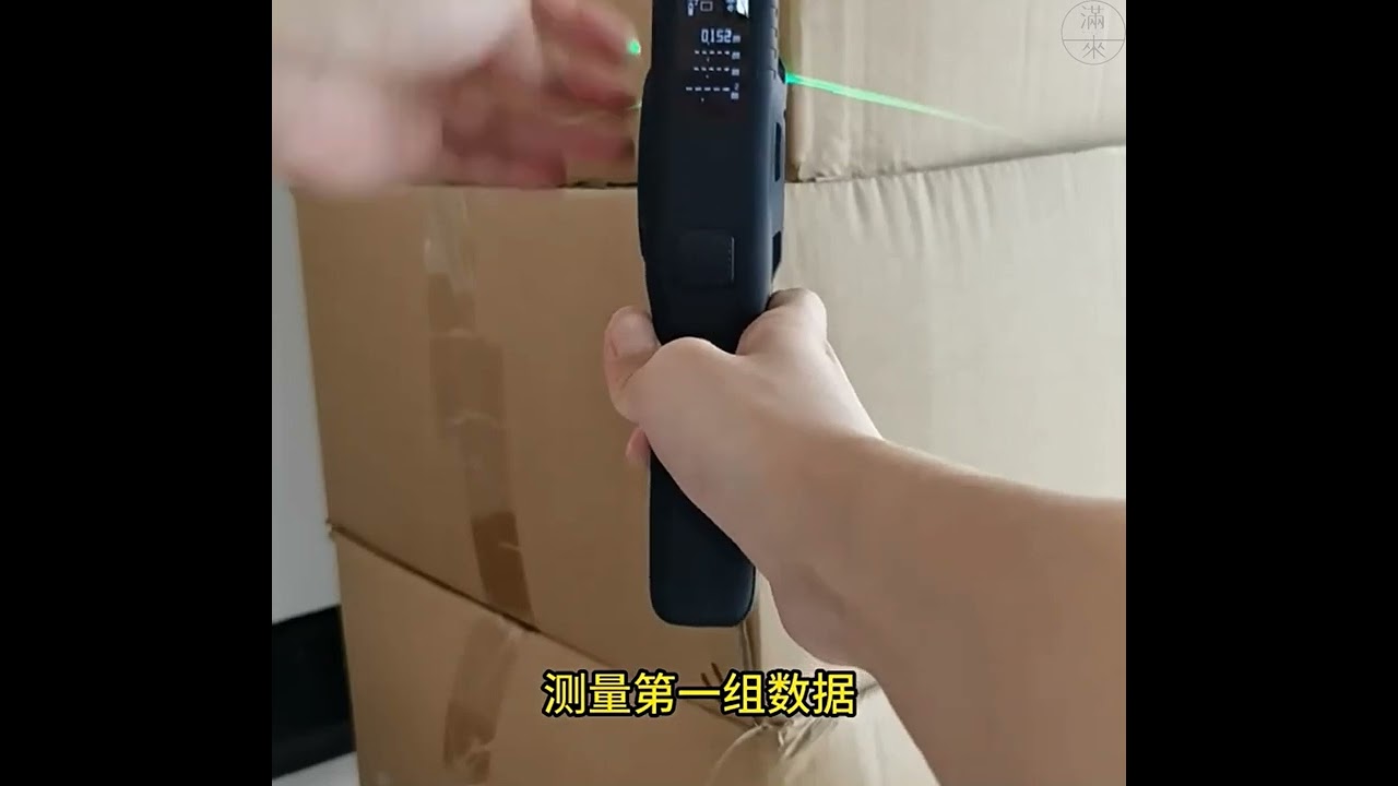 多款式 高精度雷射捲尺 二合一 三合一雷射測距捲尺 高精度鋼捲尺【奇滿來】紅外線雷射線 距離測量儀 測距儀 工程 激光測距儀 高精度激光BLCI