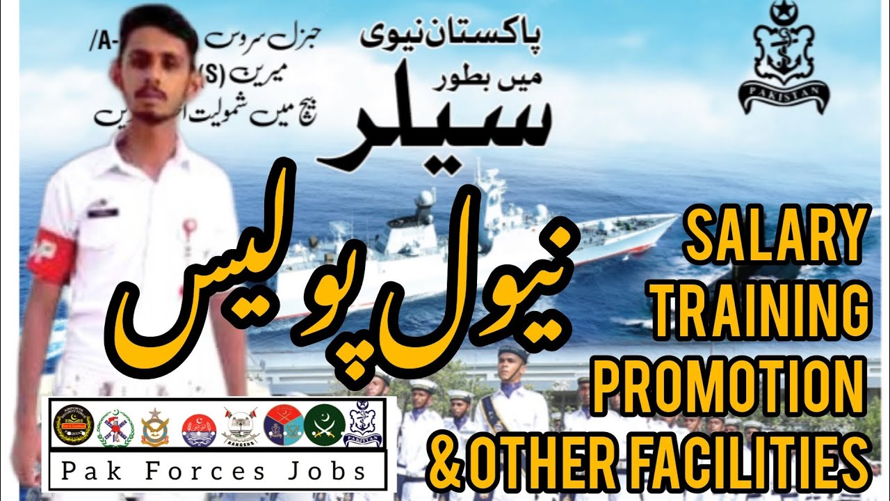 Pak Navy Naval Police Jobs 2023 |  Pak Forces Jobs