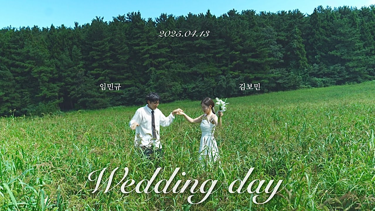 [Wedding] 신부가 만든 셀프 식전영상 💌🕊️🤍 l 십센치(10CM) - 봄 to 러브(For Love)
