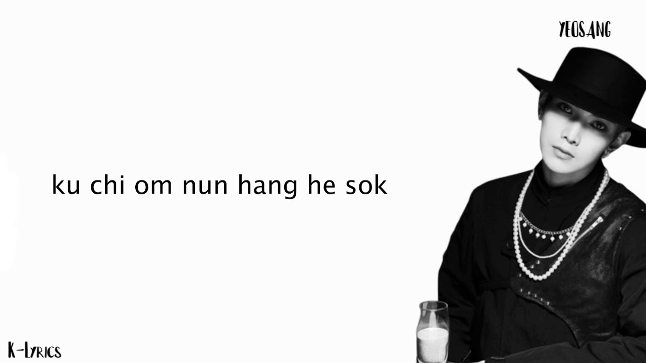 ATEEZ (에이티즈) - Horizon (지평선) Easy Lyrics