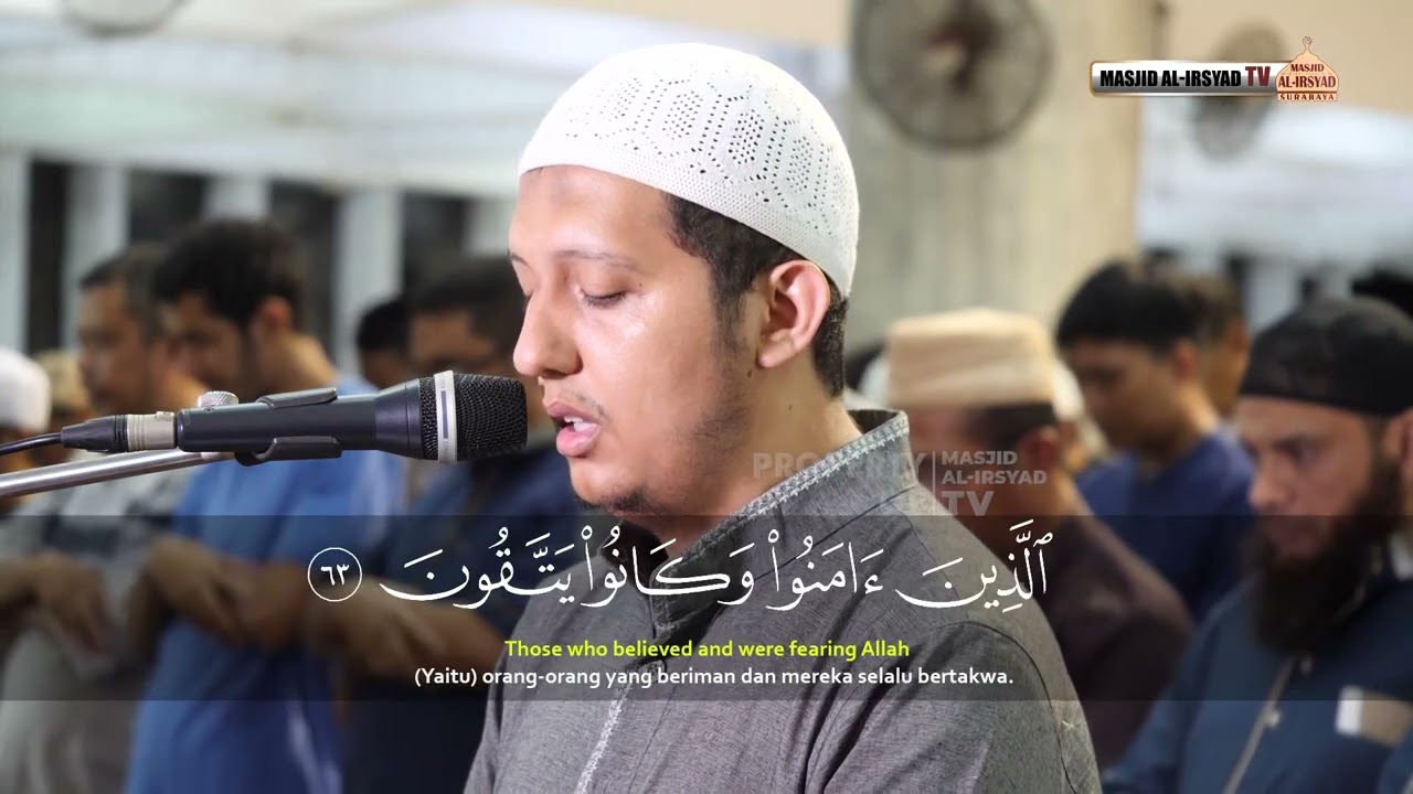 SURAT YUNUS: 49 - 97 | UST. UMAR JAMAL ALAMUDI ||