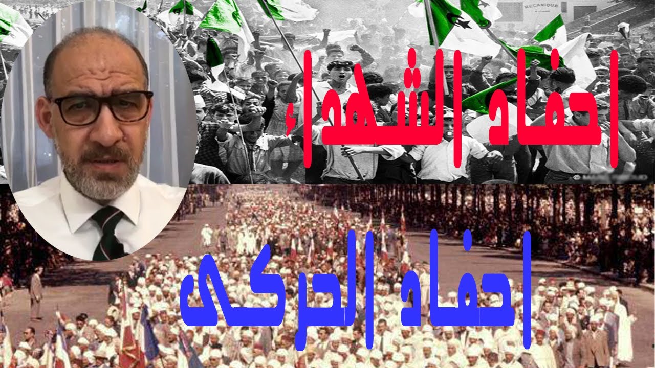 النقيب: حسين هارون # الفرق بين احفاد الشهداء ... واحفاد الحركي