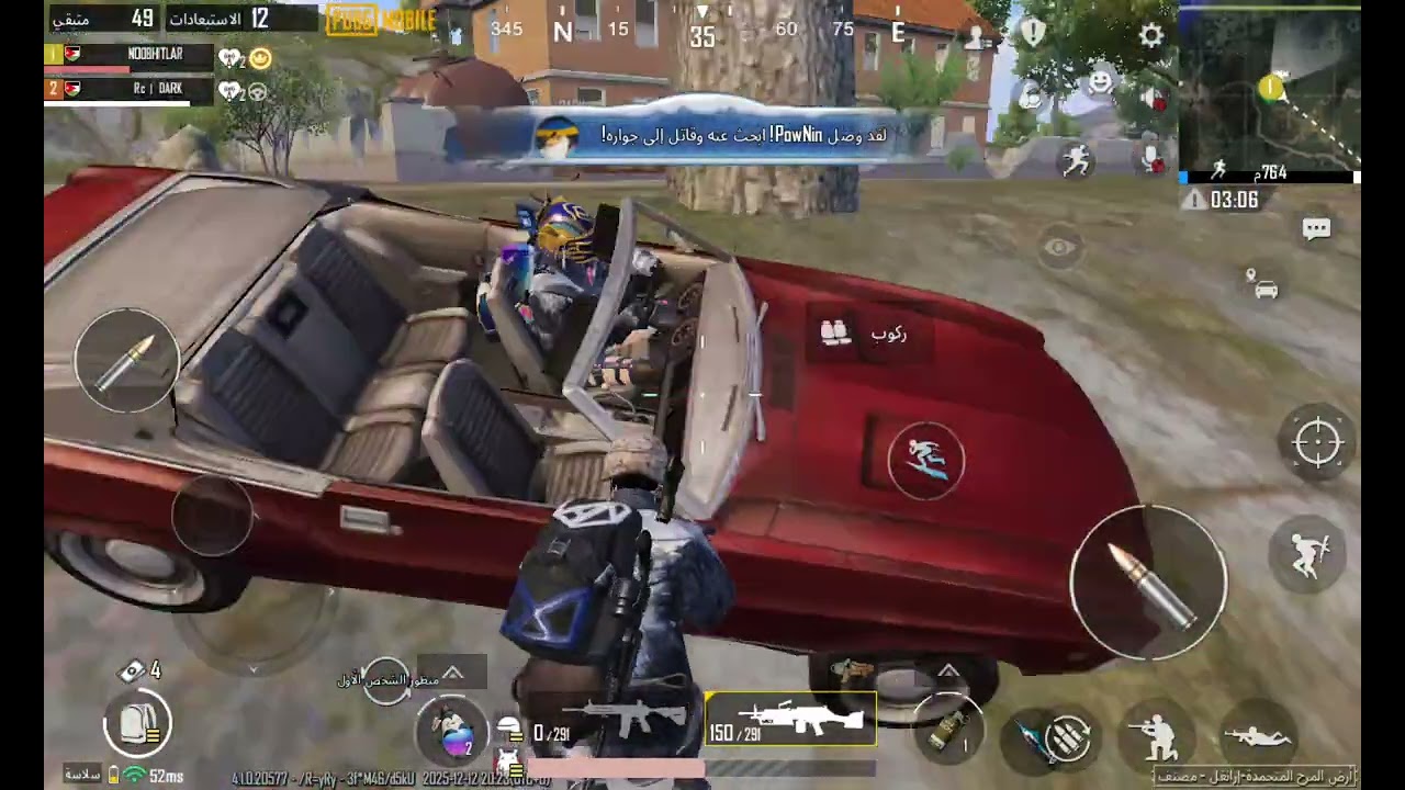 #ببجي موبايل # ولعت 