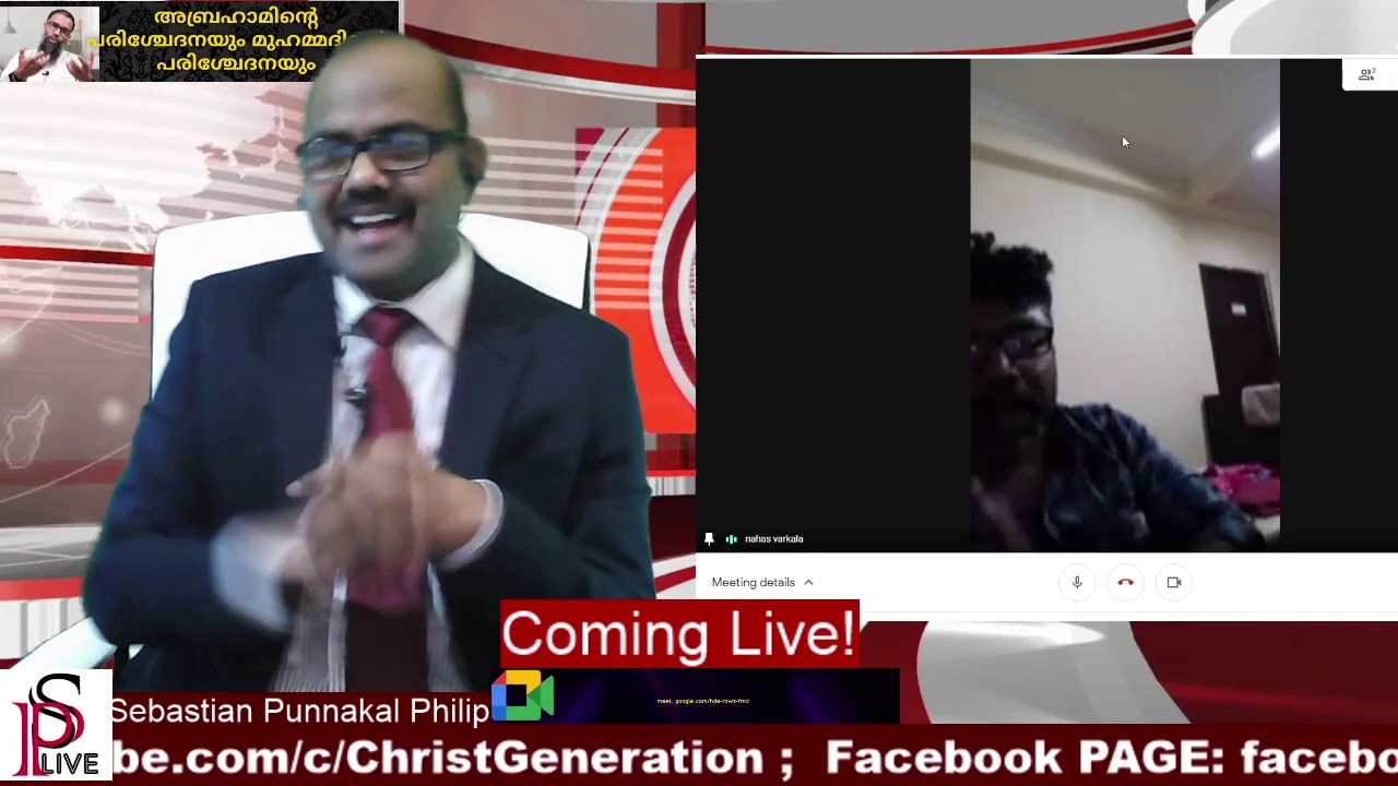 അറേബ്യൻ ദേവനും Yahweh യും : open discussion Sebastian punnakkal philip