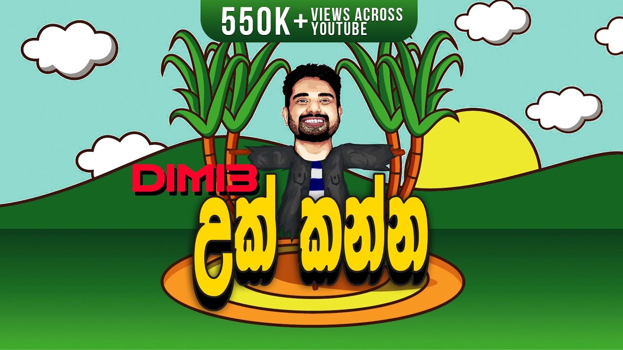 Dimi3 - Uk Kanna (උක් කන්න) - Official Lyrics Video