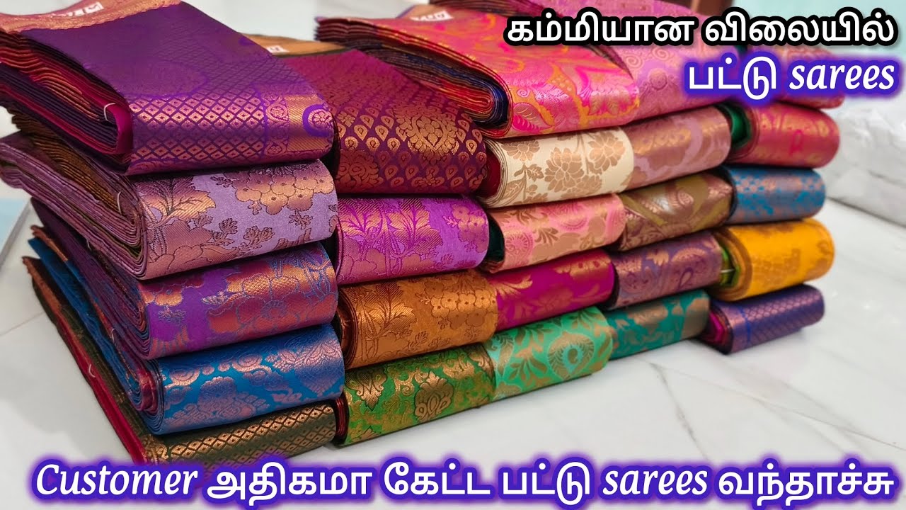 🥰🌺தமிழ் வருடபிறப்பை பட்டுடன் கொண்டாட உடனே book பண்ணுங்க 🌺🥰| 10/4/2025 | elampillai pattu sarees