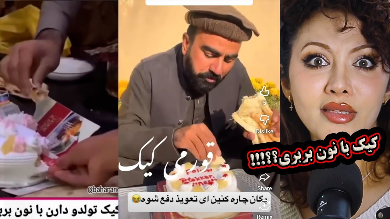 ری اکشن دختر ایرانی به کارهای عجیبی که فقط افغان ها انجام میدن😁😱😱😱