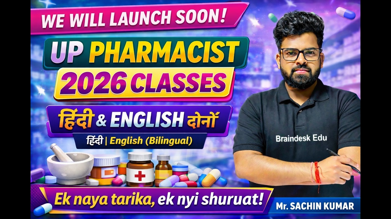 UP Pharmacist 2026 | Bilingual Classes Launch Soon | Hindi + English