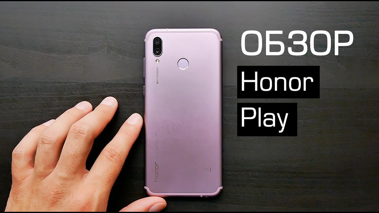 Honor Play Review: Does GPU Turbo Work?