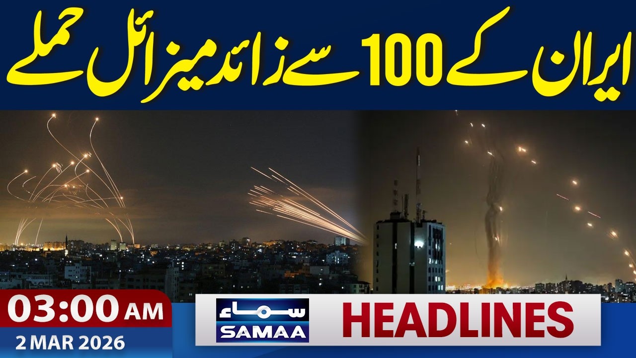 3 AM Headlines | 02 March 2026 | SAMAA TV