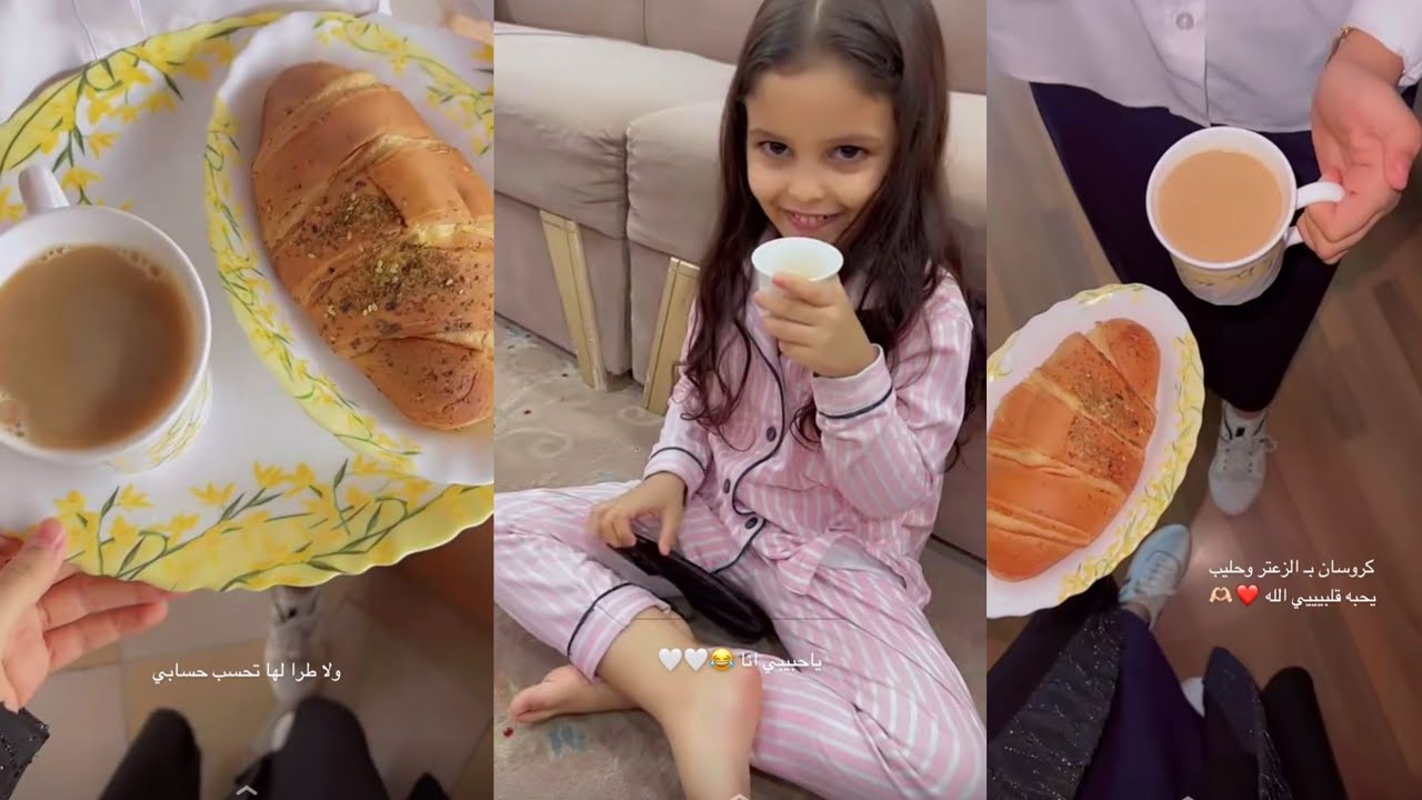 غناتي ودنى ودانة|دنى نايمه وغناتي تنتظرها تصحى  من النوم تصلح لها الفطور 🥱🥱