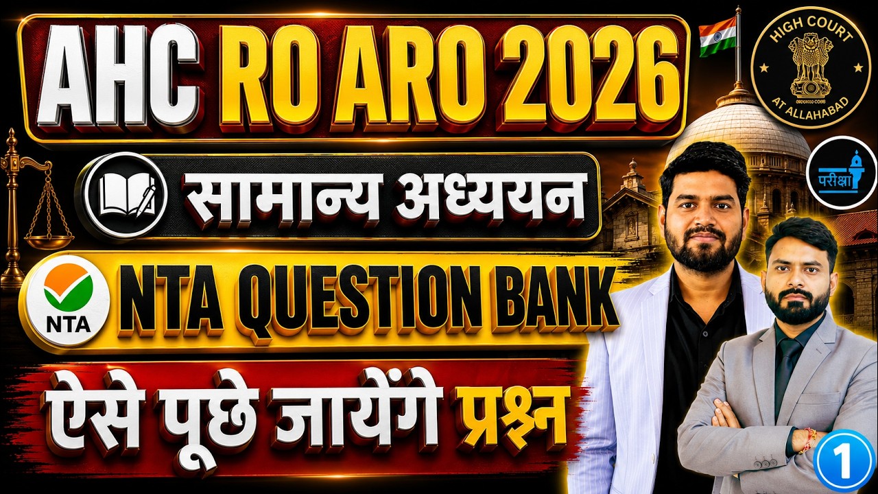 AHC RO ARO 2026 General Studies | NTA Question Bank | Previous Year Based General Studies Question
