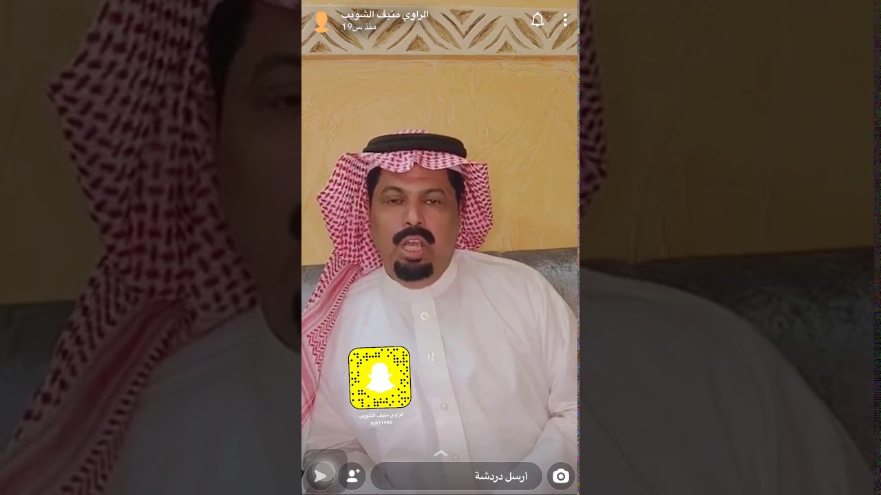 قصة السايس
