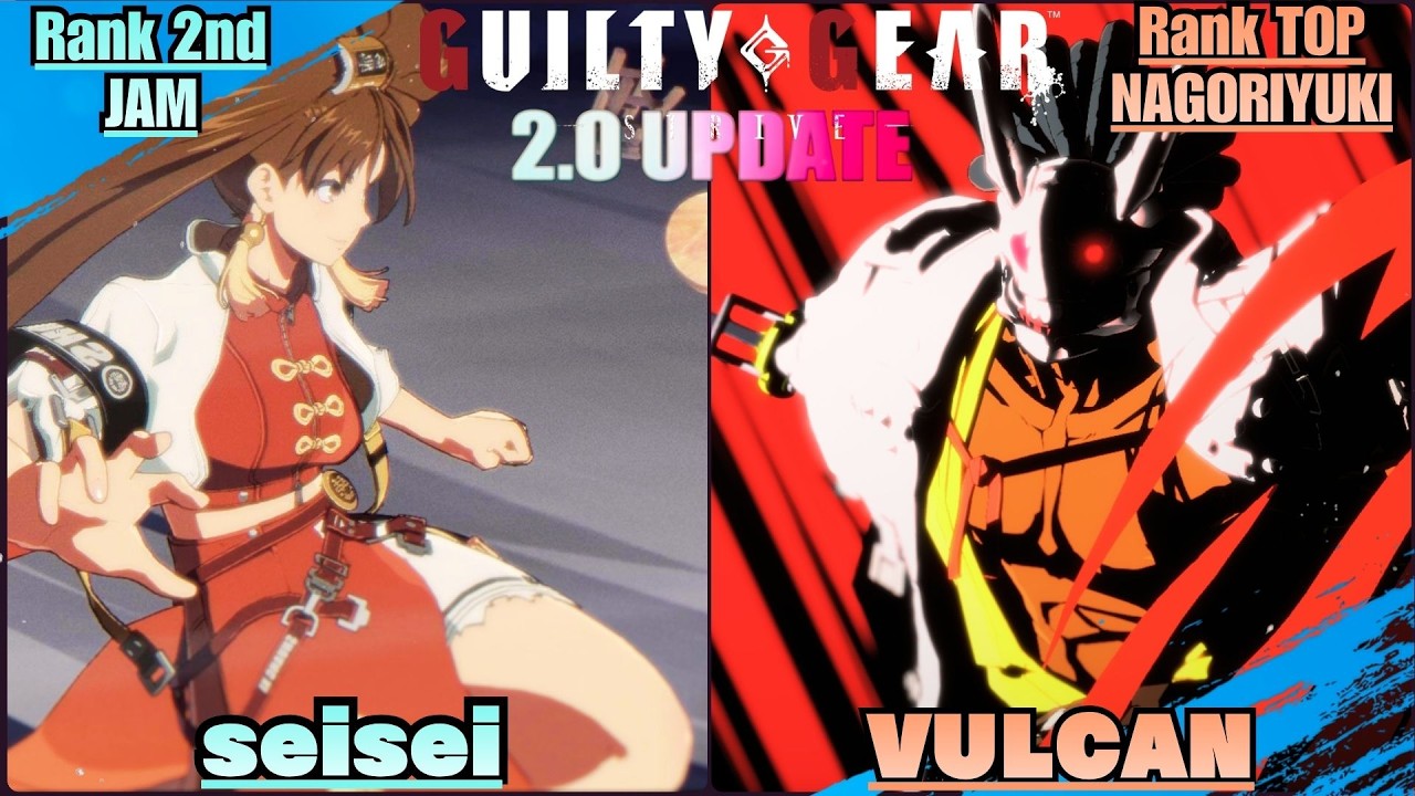 GGST➤Rank 2nd JAM / 紗夢 [ seisei ] vs Rank TOP NAGORIYUKI / 名残雪 [ VULCAN ] Guilty Gear Strive