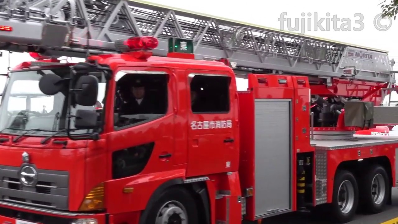 JAPAN 2020 FIRE TRUCK PROCESSION