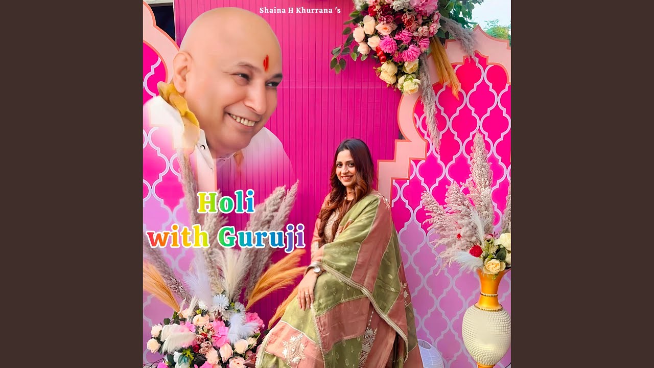 Holi With Guruji
