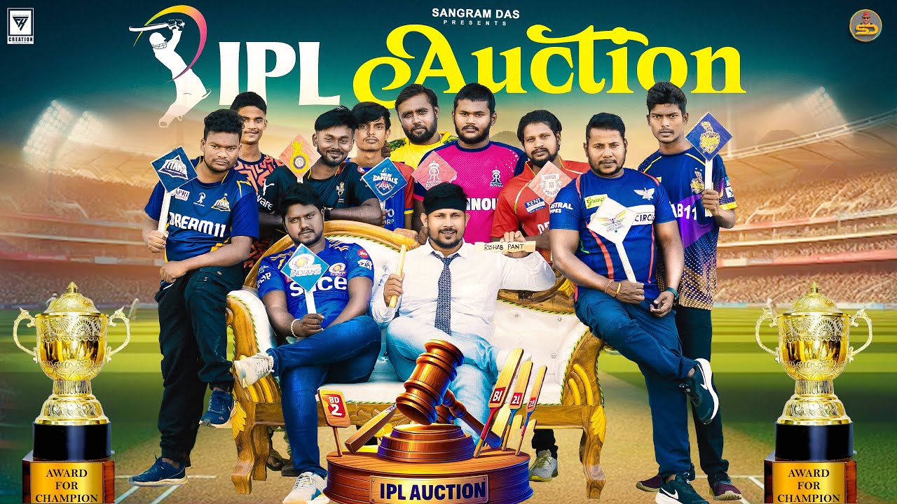 IPL କିଣା ବିକା || IPL AUCTION ||SANGRAM DAS ||NEW ODIA COMEDY ||IPL AUCTION COMEDY ||IPL COMEDY ||