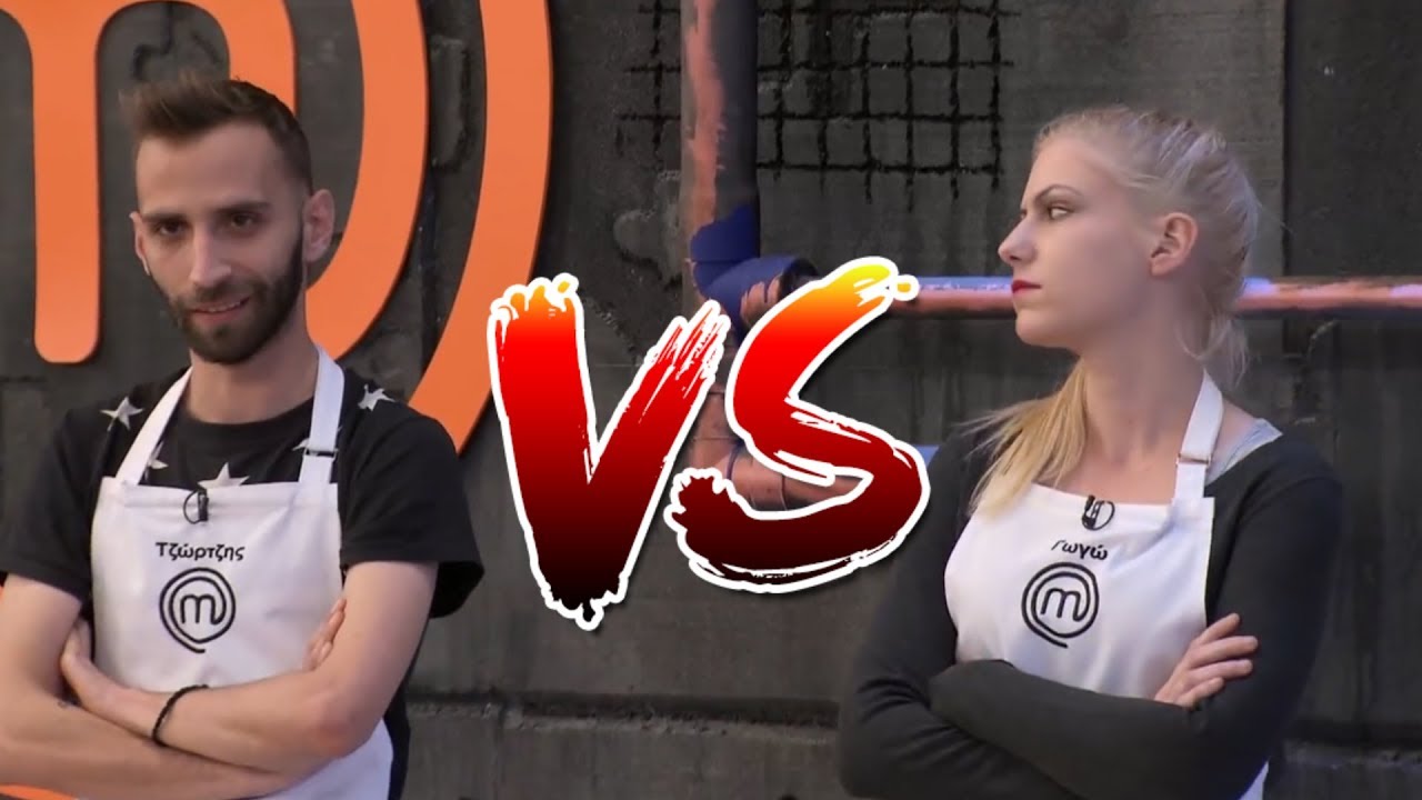 Master Chef: &Gamma;&omega;&gamma;ώ Vs &Tau;&zeta;ώ&rho;&tau;&zeta;&eta;&sigmaf; | Luben TV