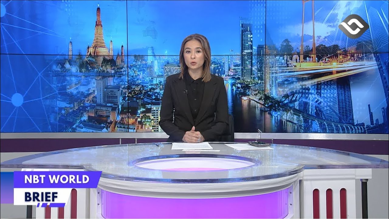 อัปเดตข้อมูลข่าวสารภาคภาษาอังกฤษ NBT World BRIEF ข่าวค่ำ วันที่ 9 กุมภาพันธ์ 2569 #NBT2HD